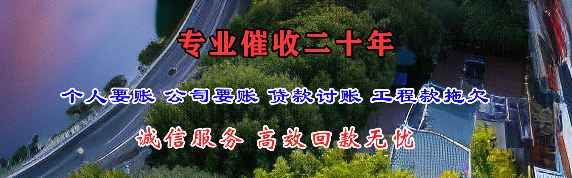 中牟要账公司